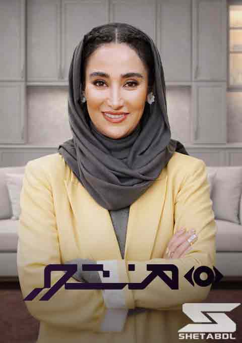منشور